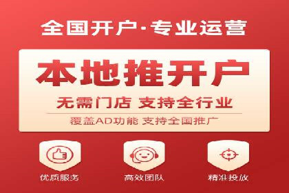 百度竞价推广托管效果案例分享